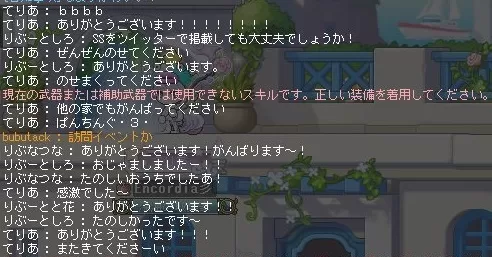 GMほうもん13