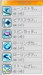 強化コア4