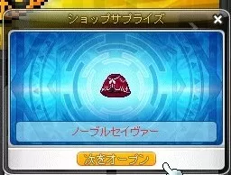 あばらあん