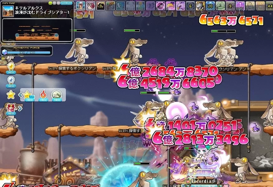 とかげもりもり