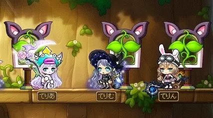 テイマー姉妹