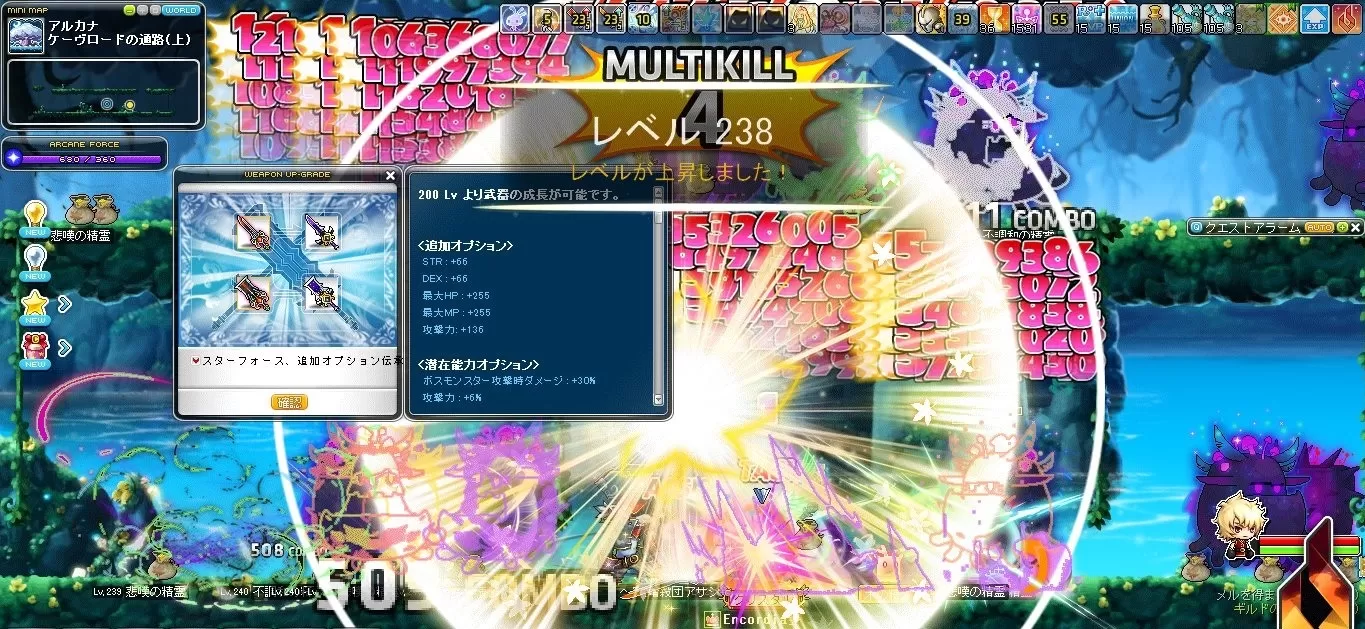 武器UI