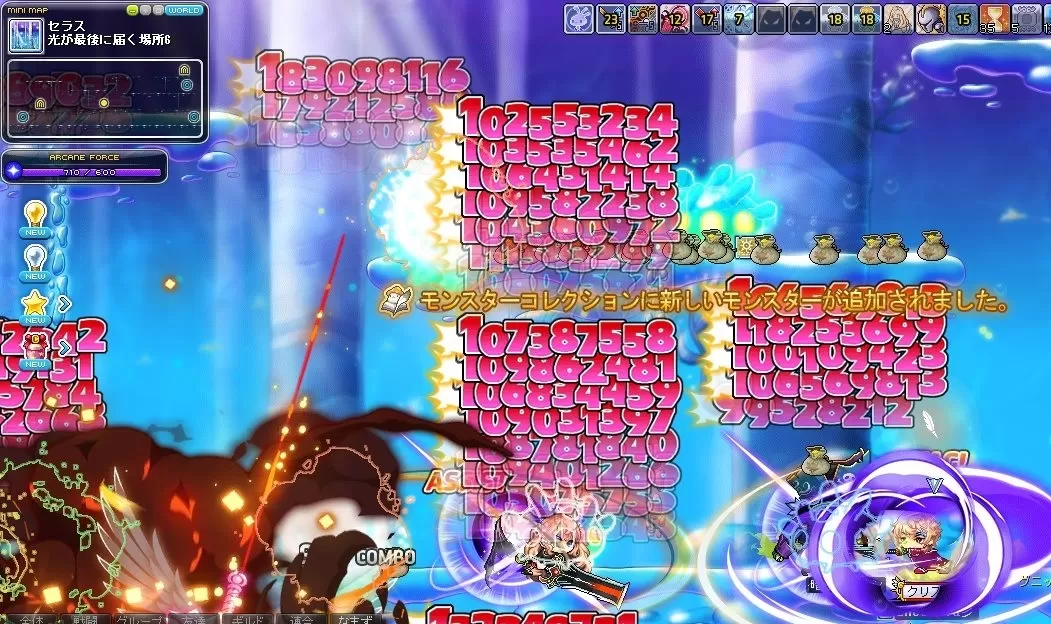せらすううううう