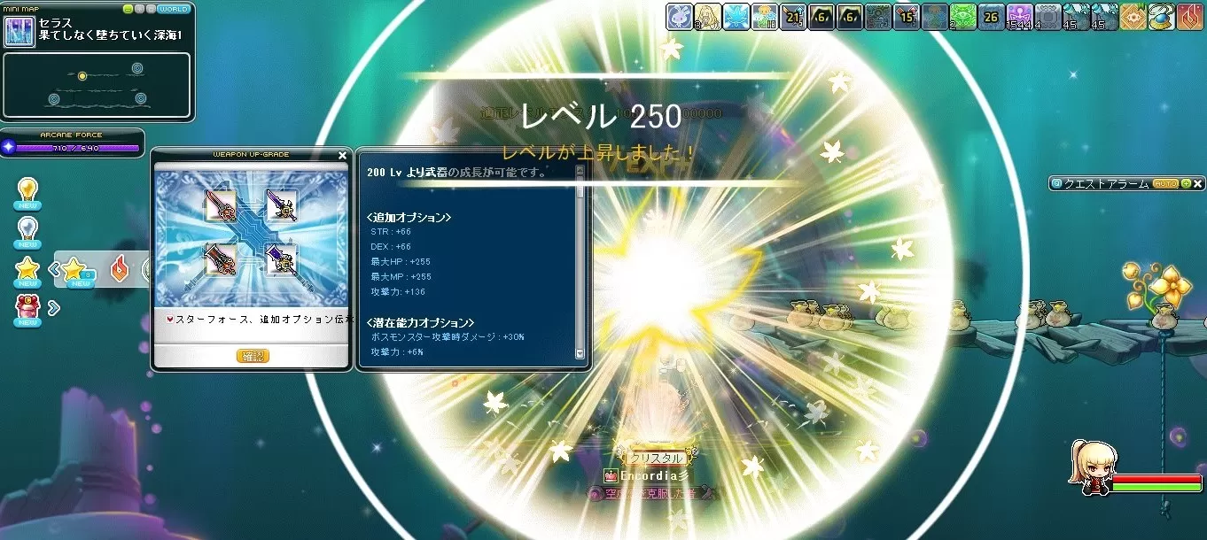 かんそう!!