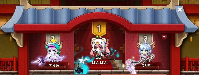 ぱんぱん