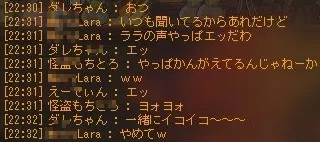 エッ