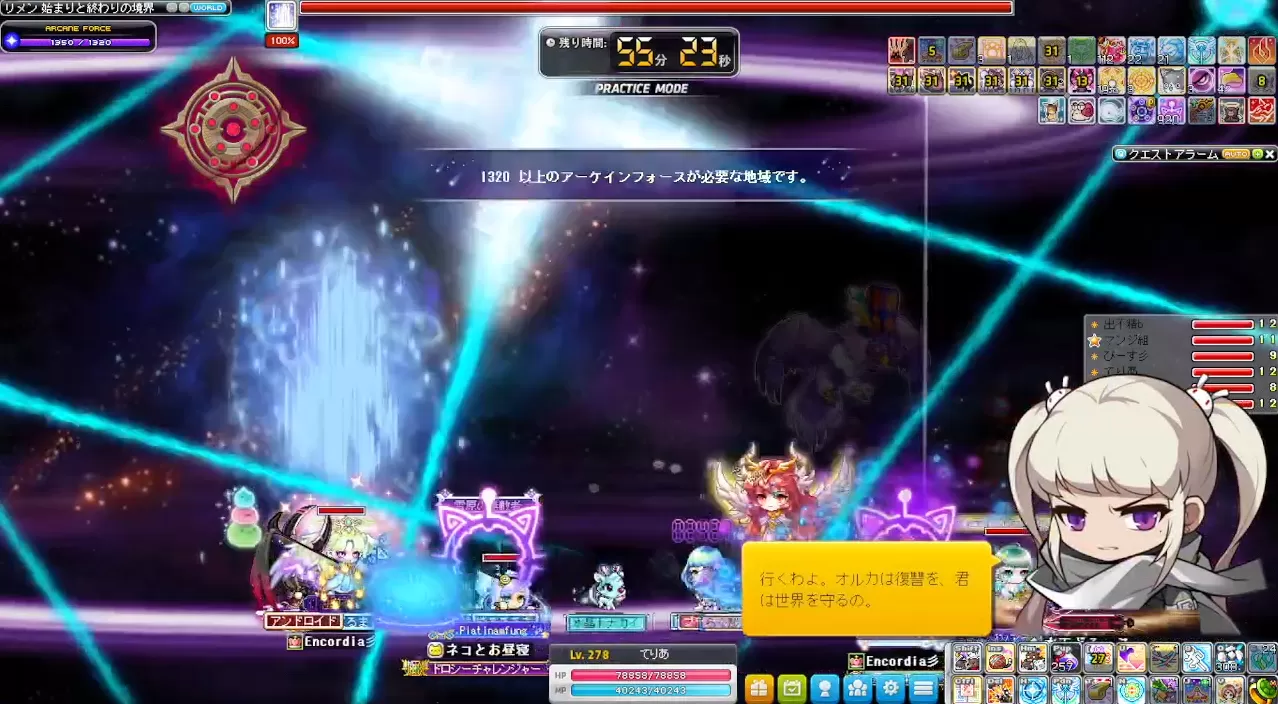 3さんさんだんかい2