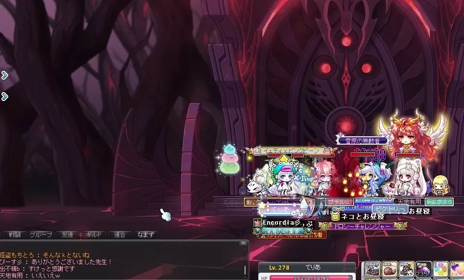 せんせええええええええええええええええええええええええええええええええええええええええええ
