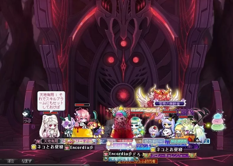 てんち大先生