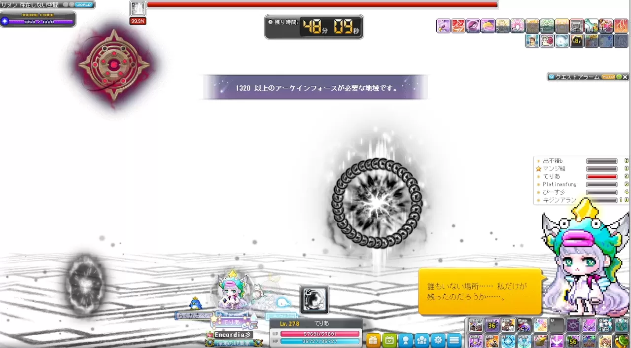 4だんかいかい