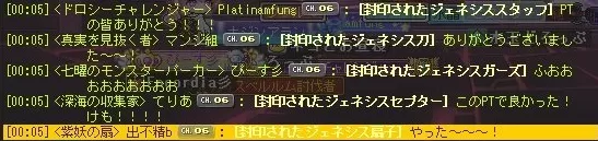 かくせーき