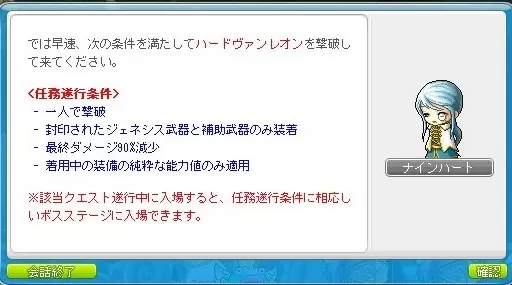 ジェネクエぇ