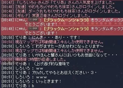 フクシュウしてやる