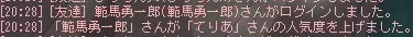 範馬さんキエー