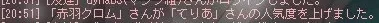 くろむさんキエー