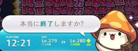 がんばったやつ