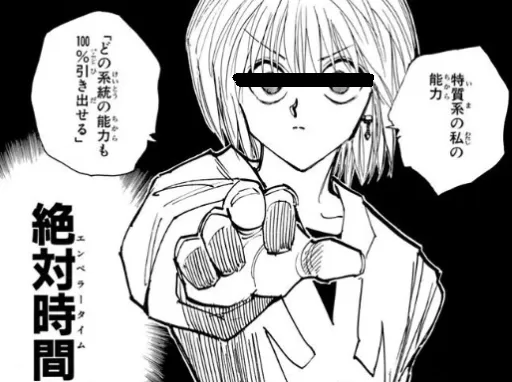 えんぺらーたいむ