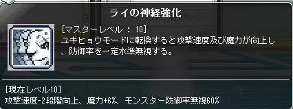 しんけーきょうか
