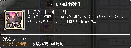 あるみりょく