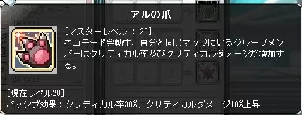 あるつめ