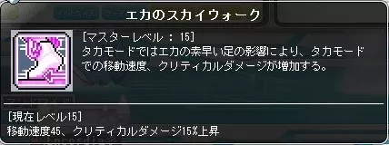 すかいうぉーく
