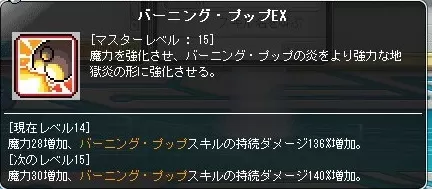 ぷっぷいーえっくす