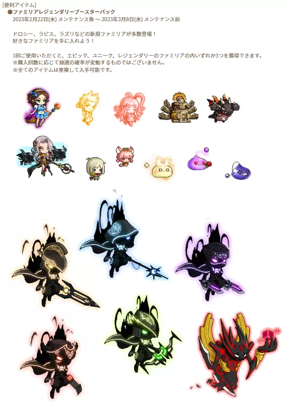 はんばいこくち