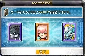 れじぇふぁみぱっくっく