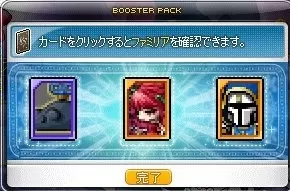 れじぇふぁみぱっくっくっく