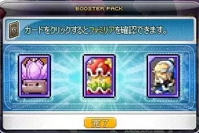 れじぇふぁみぱっくっくっくっく