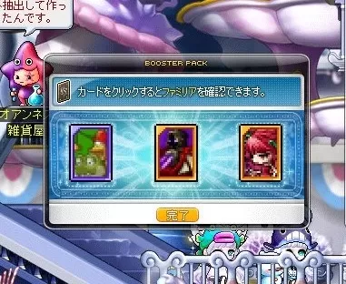 え?