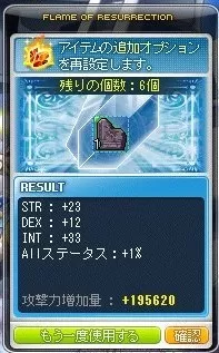 とーてむ厳選