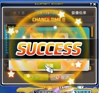 こわこわ200ぼうぐ