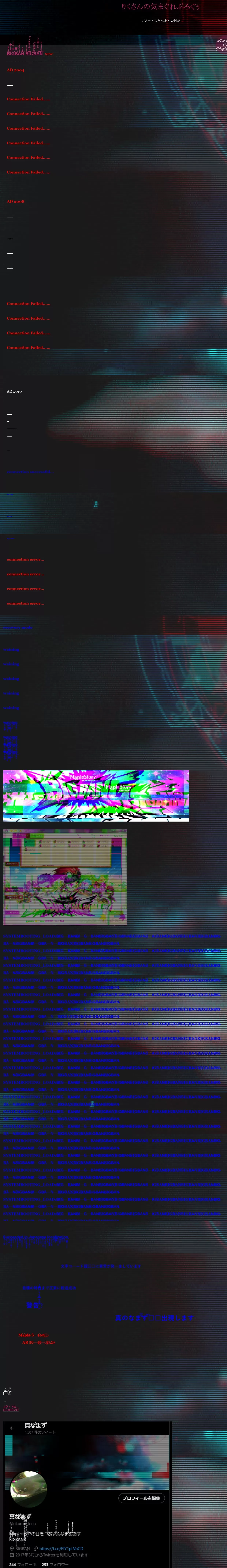 えいぷりる