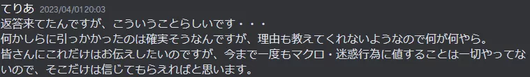 ぜっつぼー2