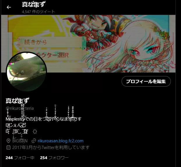 かえして