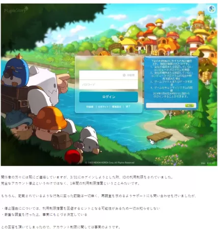 ぜっつぼーぶろぐ
