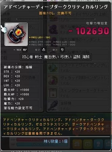 ながったらしいやつ