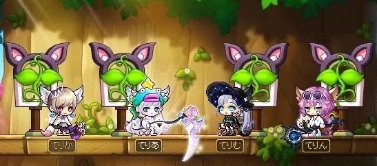 テイマー4姉妹