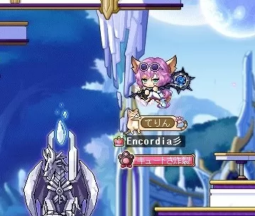 てりん
