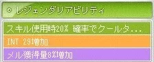 てりんあびりてぃ