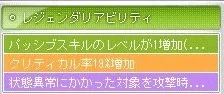 りくろああびりてぃ