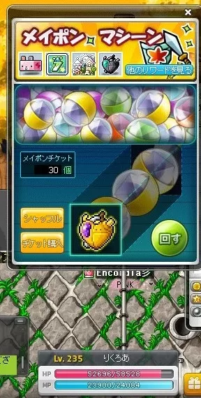 心臓わくわく