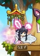 namazuずう