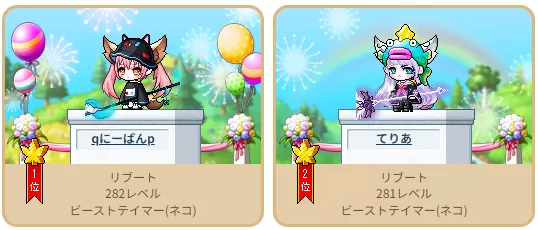 しっしょ
