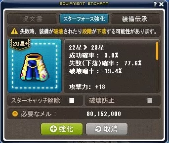 よろいsita22