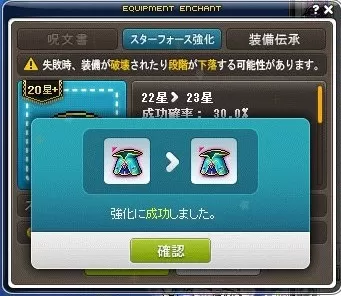 よろいうえ22