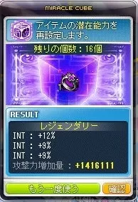 3ちょーふく