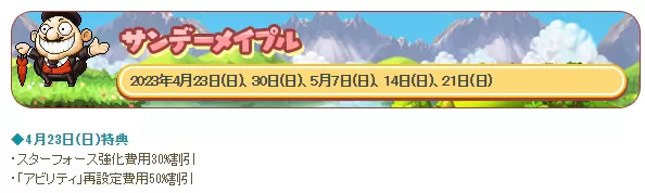 さんでーめいぽう