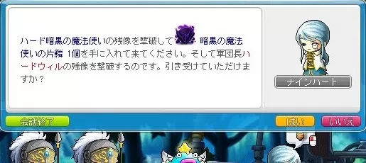 はどうぃる